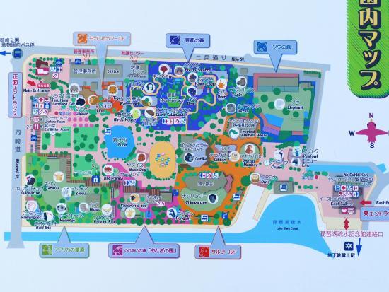 Jardim Zoológico Municipal de Quioto